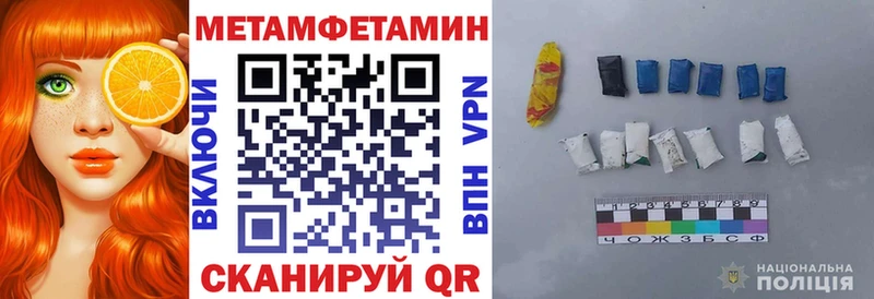 АМФ Premium Лакинск