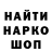 Кокаин Колумбийский klp Waldemar