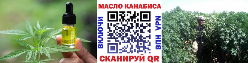 Canna-Cookies конопля  площадка какой сайт  Лакинск  хочу  