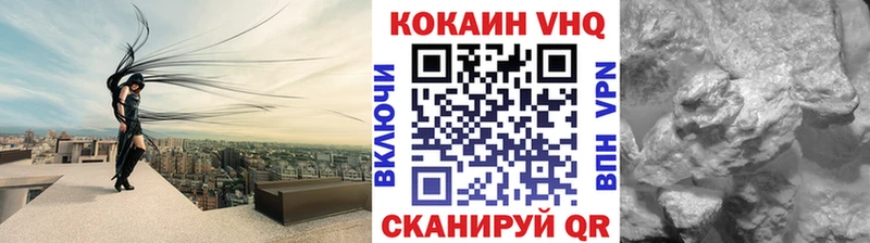 Cocaine Боливия  omg как зайти  Лакинск 