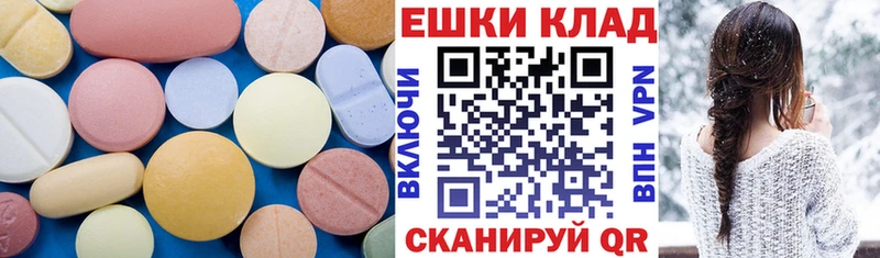 цена наркотик  Лакинск  гидра ссылки  darknet состав  Экстази Дубай 