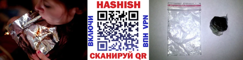 Гашиш индика сатива  Лакинск 