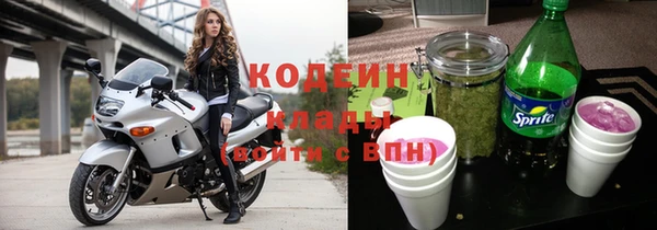 прущие крисы Абаза