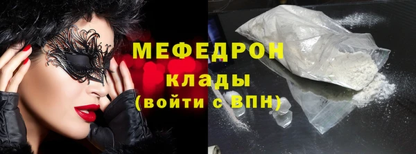 прущие крисы Абаза
