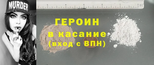 прущие крисы Абаза