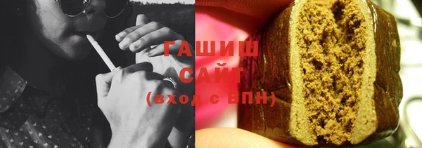 бошки Абинск