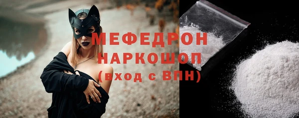 бошки Абинск