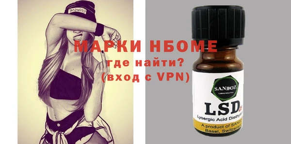бошки Абинск