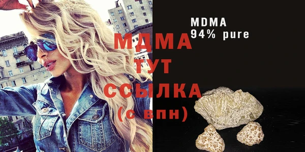 прущие крисы Абаза