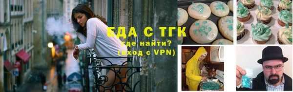 бошки Абинск
