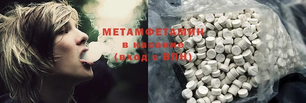 бошки Абинск