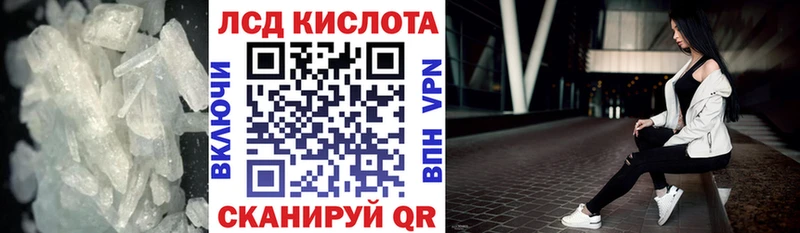 LSD-25 экстази кислота  Лакинск 