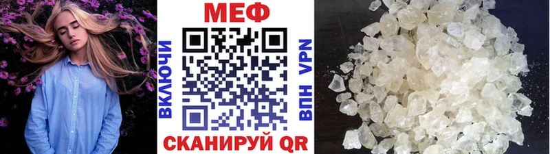где продают   Лакинск  МЕФ VHQ 