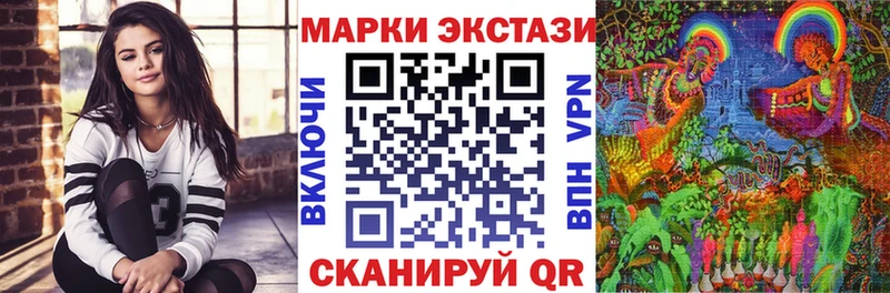 магазин    Лакинск  Наркотические марки 1,8мг 