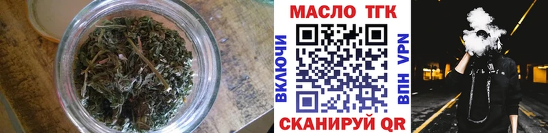 нарко площадка клад  Лакинск  Дистиллят ТГК концентрат 
