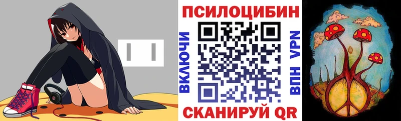 Псилоцибиновые грибы мухоморы  Лакинск 