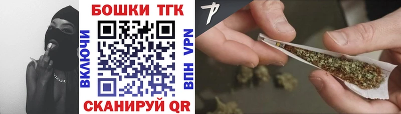 Марихуана планчик наркотики Лакинск